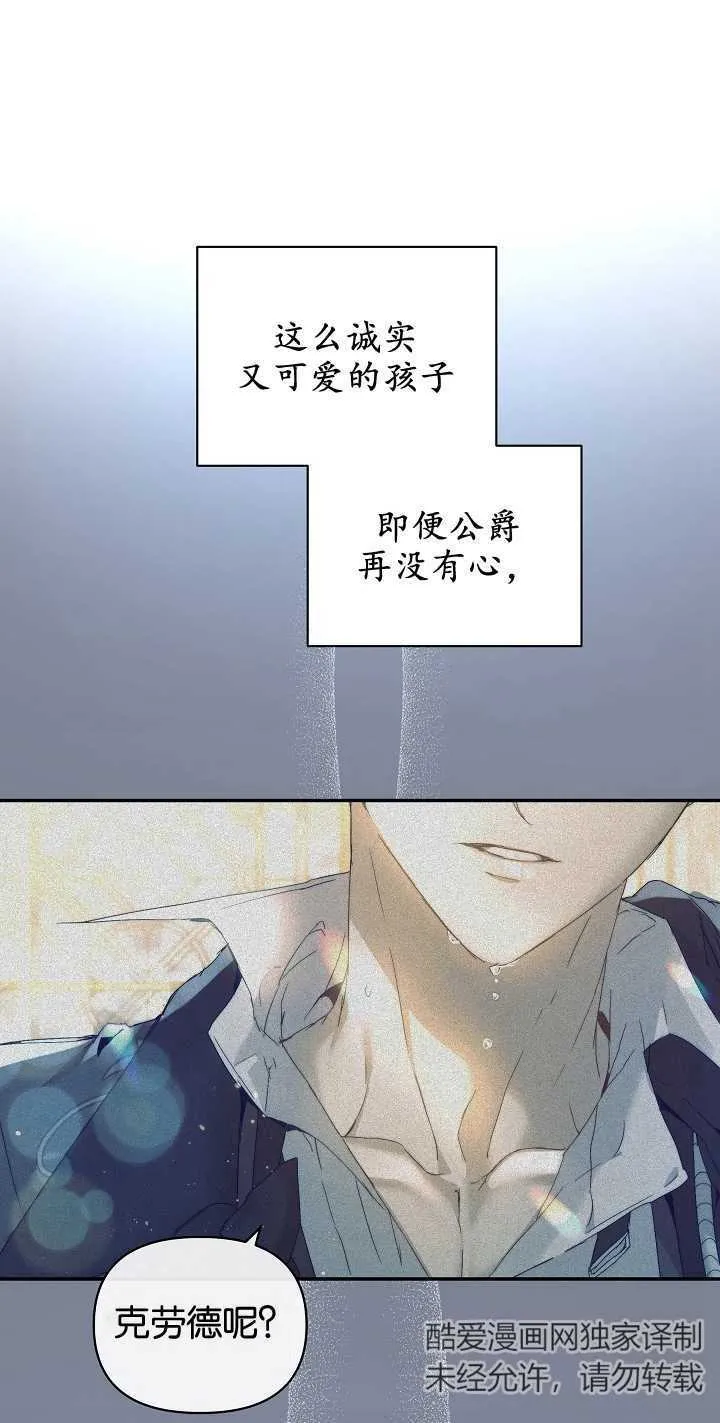第07话 第10页