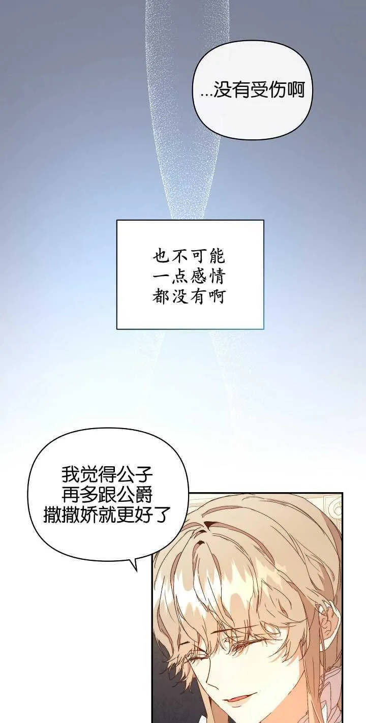 第07话 第11页