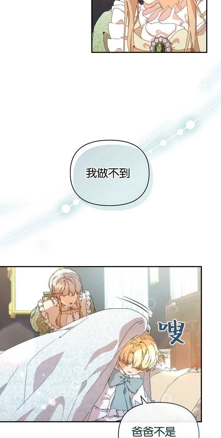 第07话 第12页