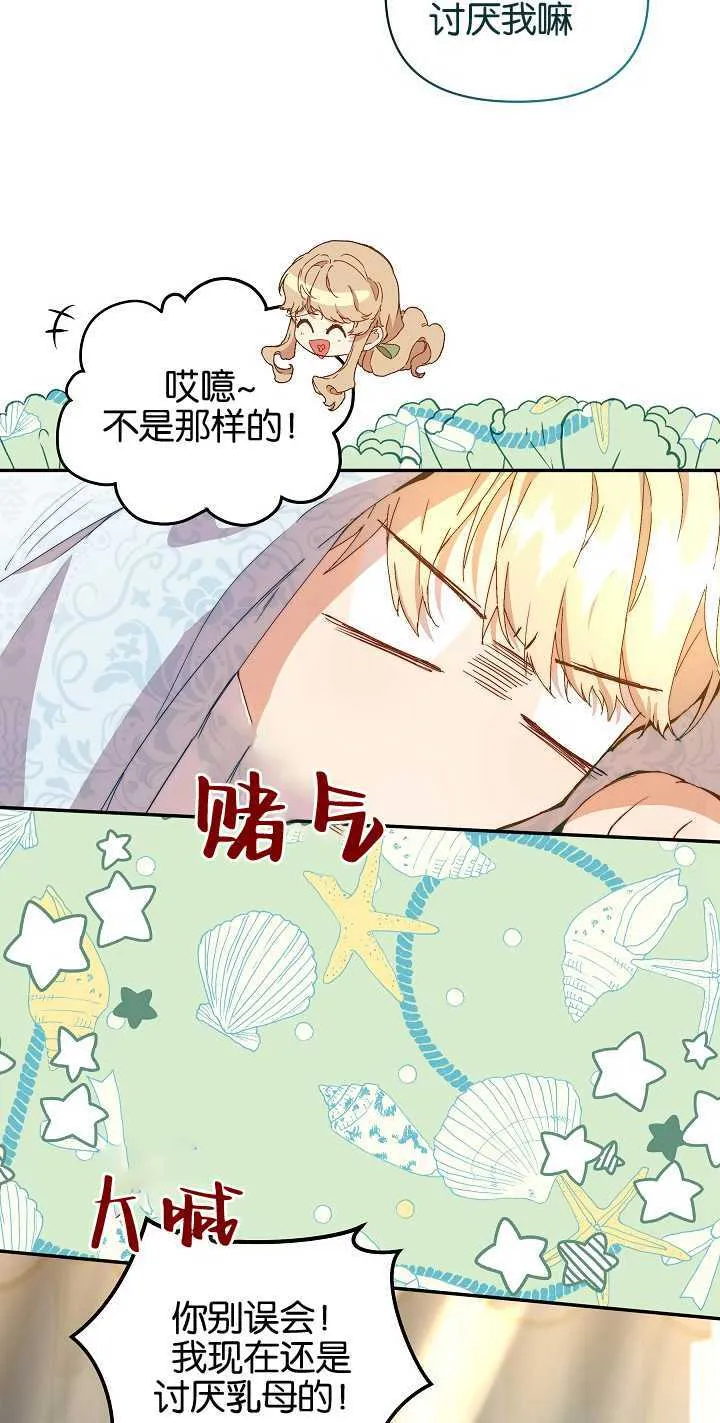 第07话 第13页