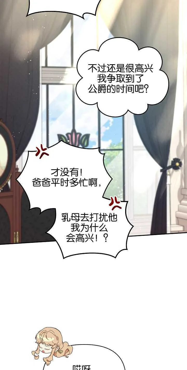 第07话 第14页