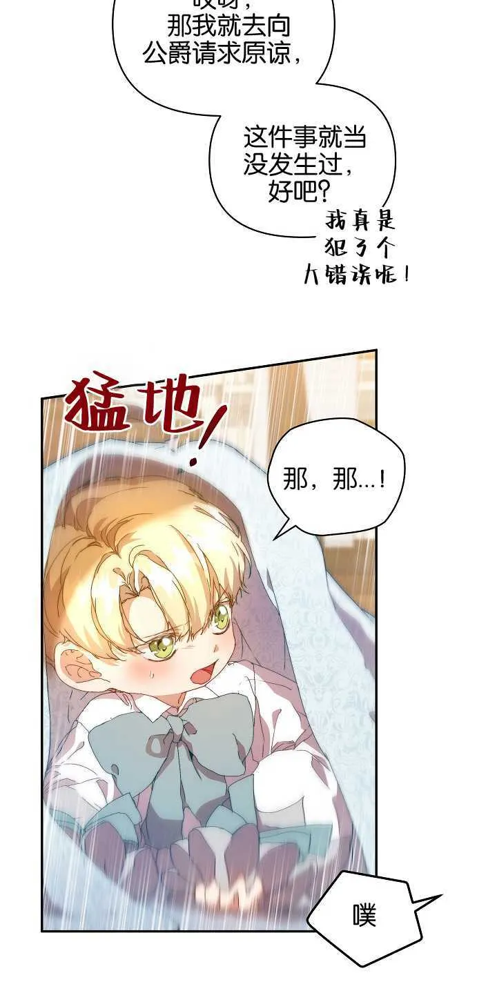 第07话 第15页