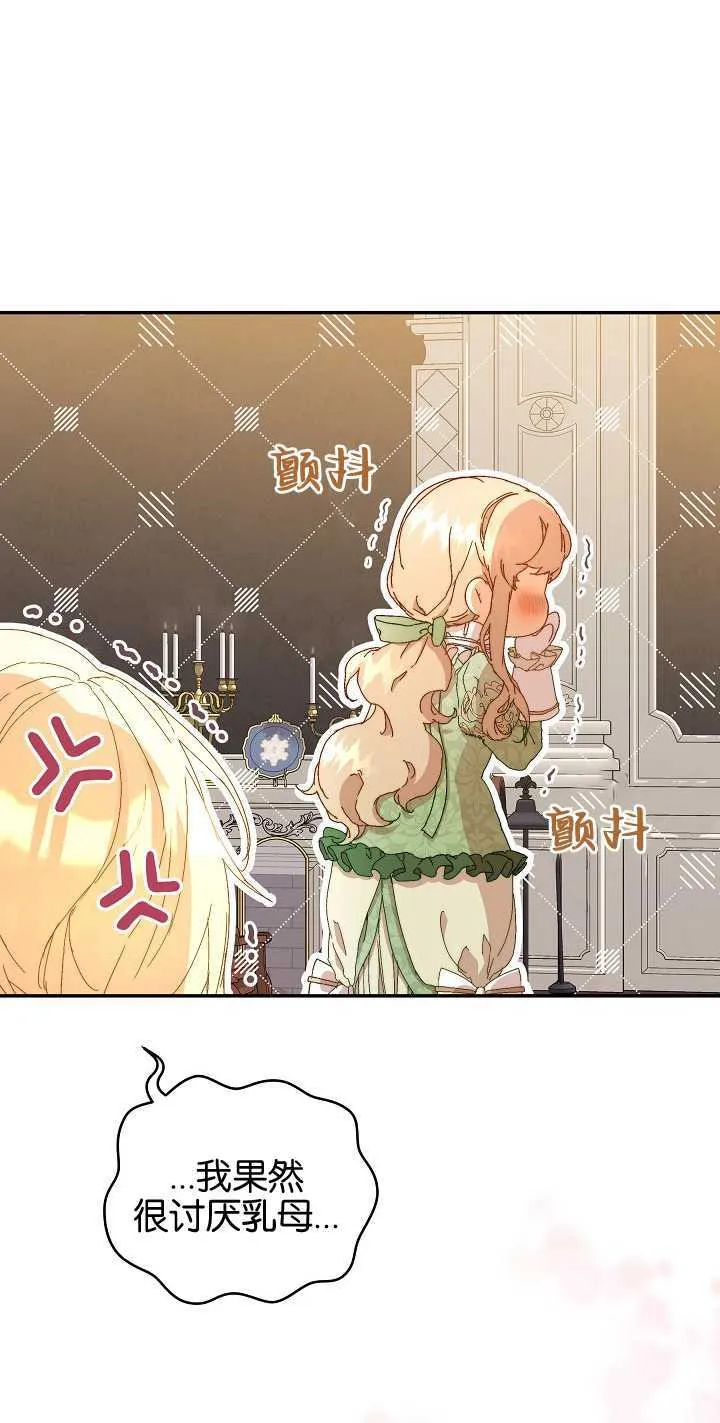 第07话 第16页