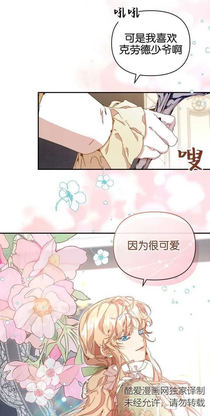 第07话 第17页