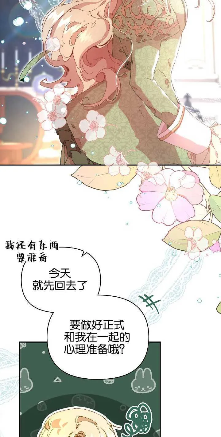 第07话 第18页