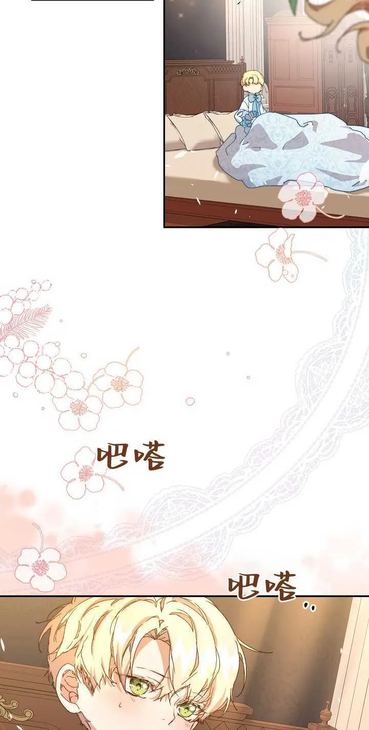 第07话 第20页