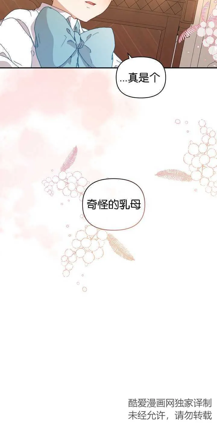 第07话 第21页
