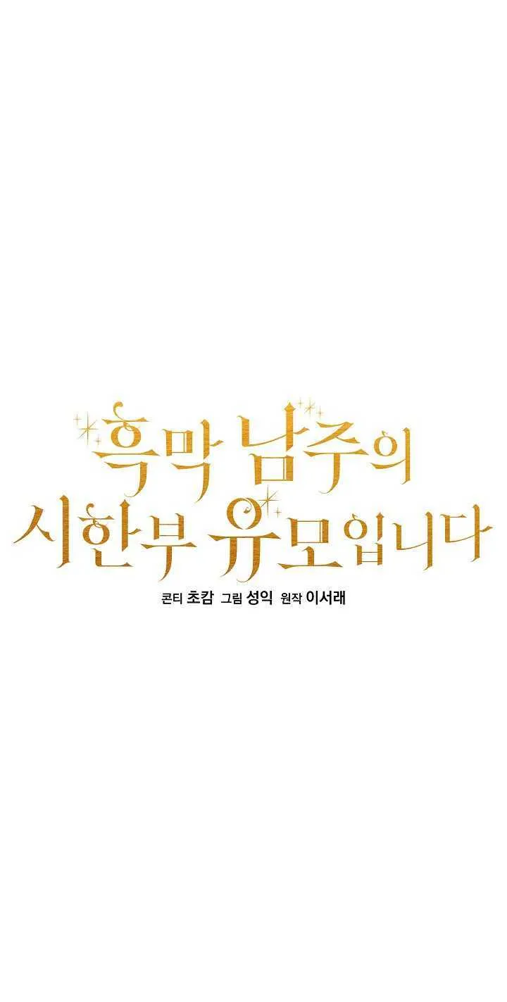 第07话 第22页