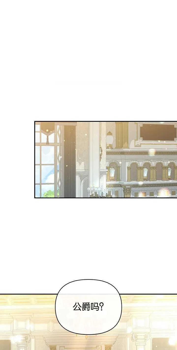 第07话 第23页