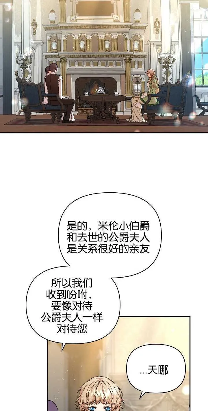 第07话 第24页