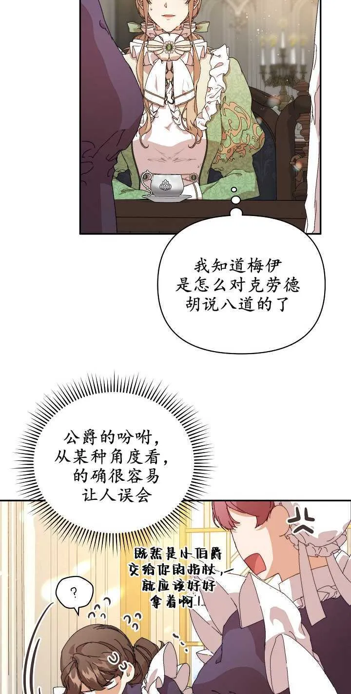 第07话 第25页