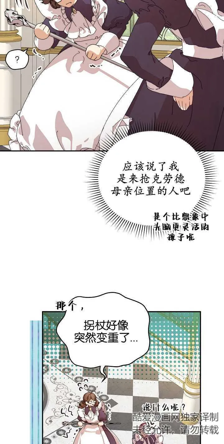 第07话 第26页