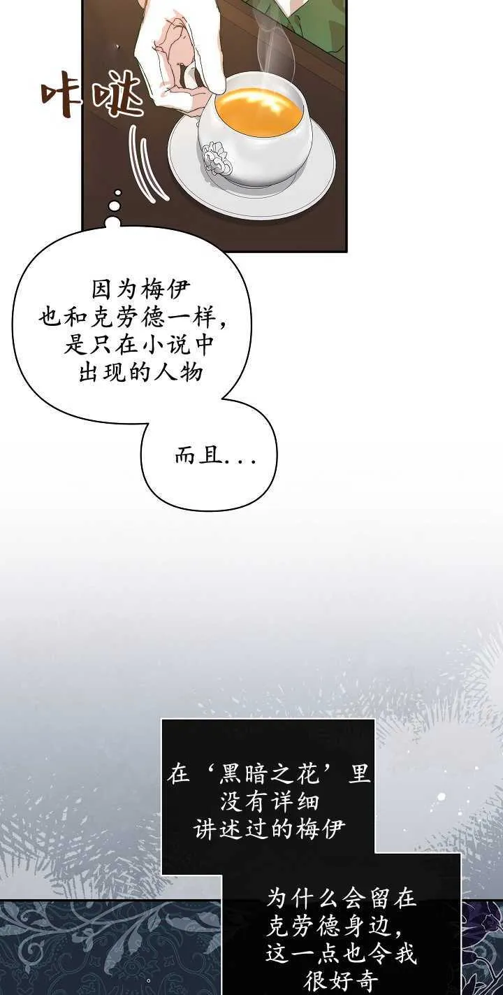 第07话 第28页
