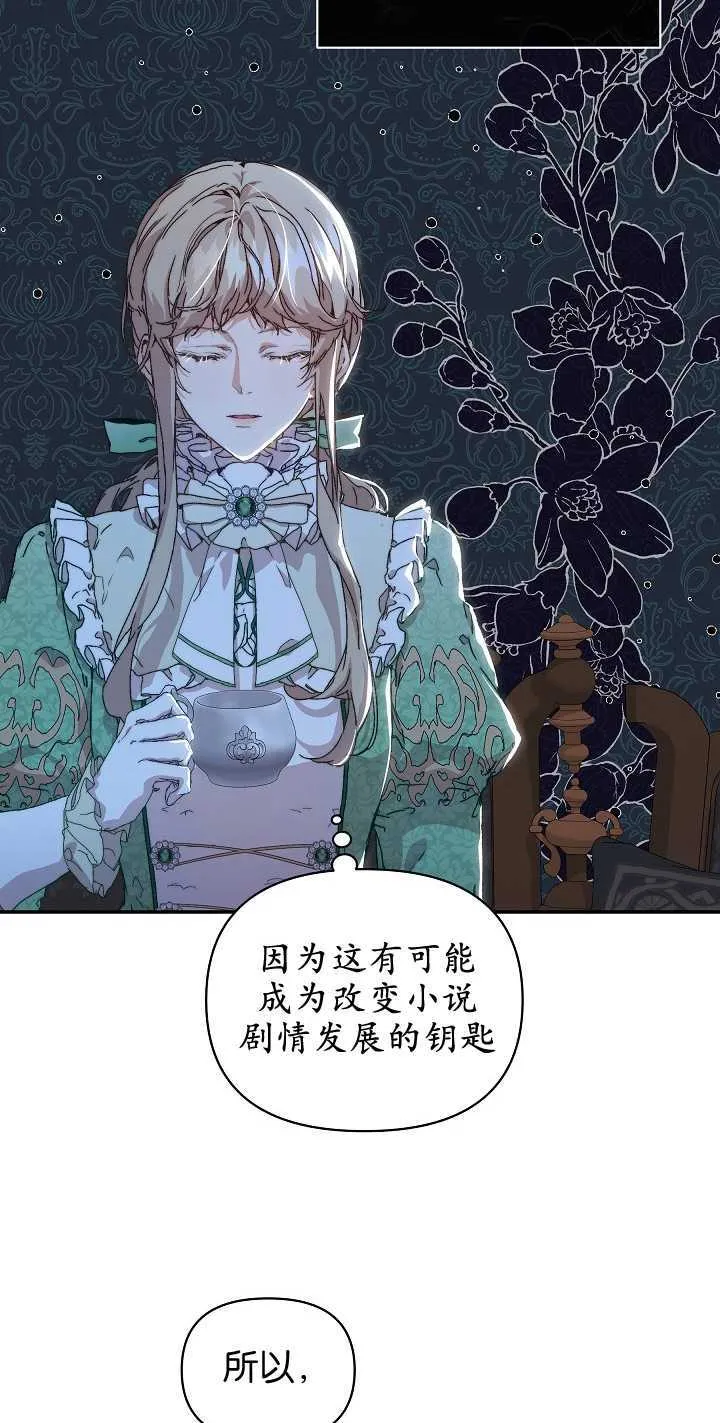 第07话 第29页