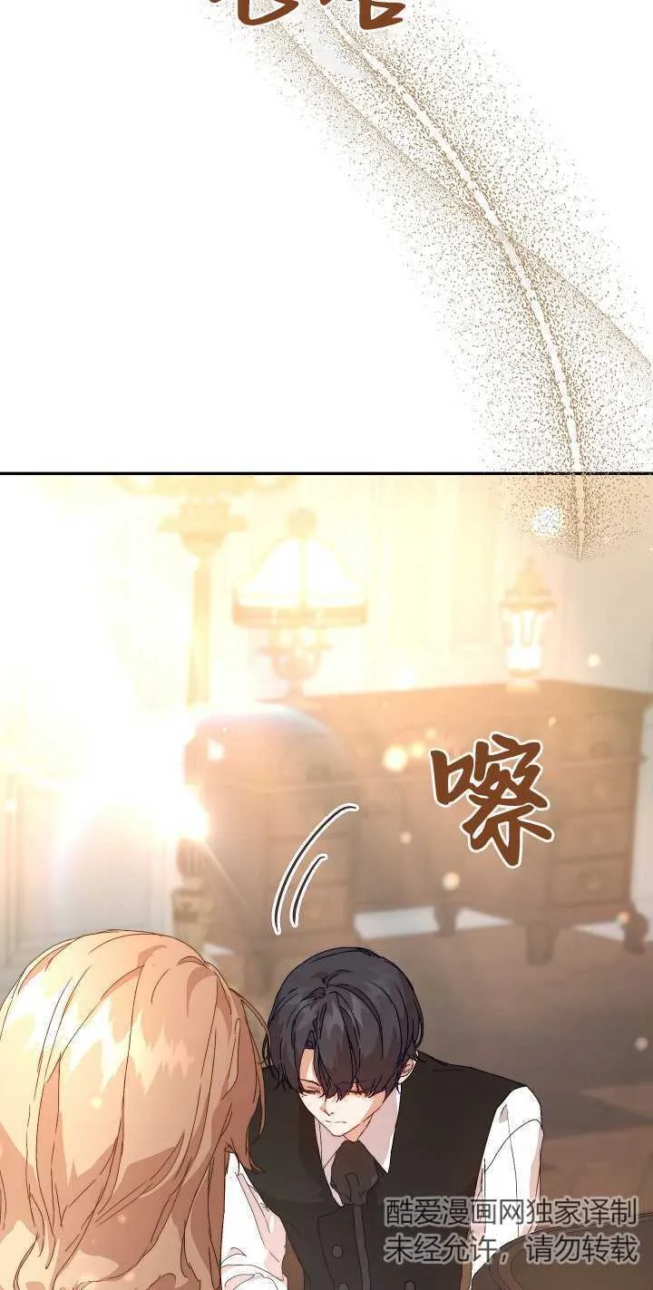 第07话 第32页
