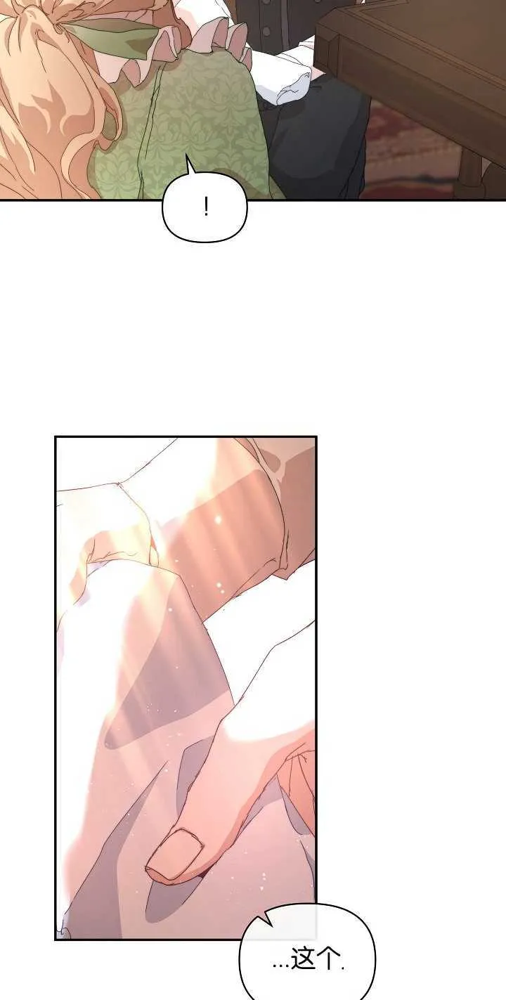 第07话 第33页