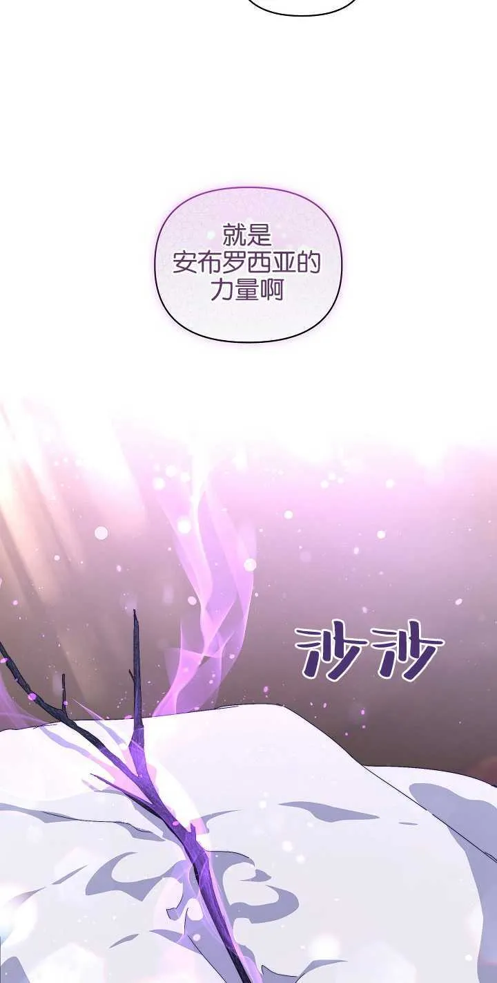 第07话 第34页