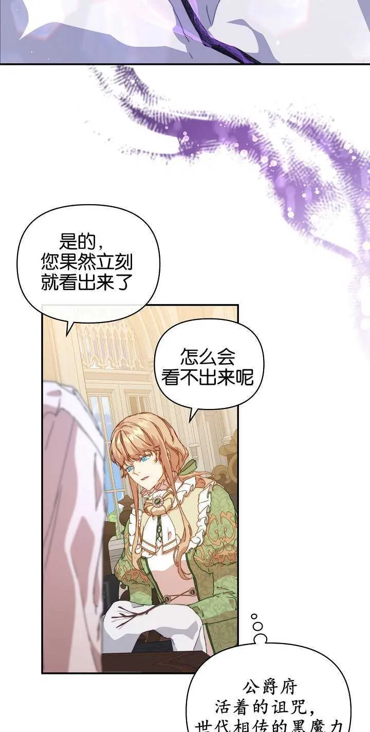 第07话 第35页