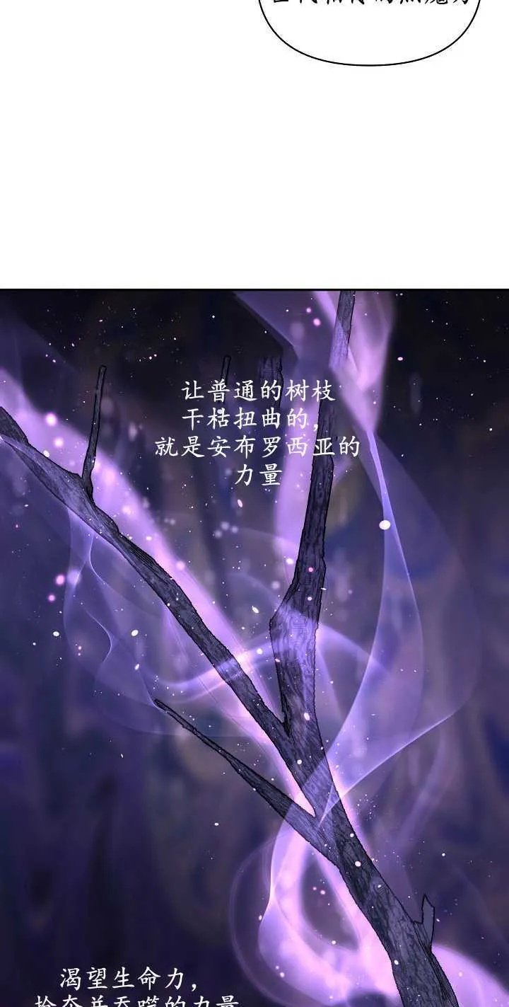 第07话 第36页
