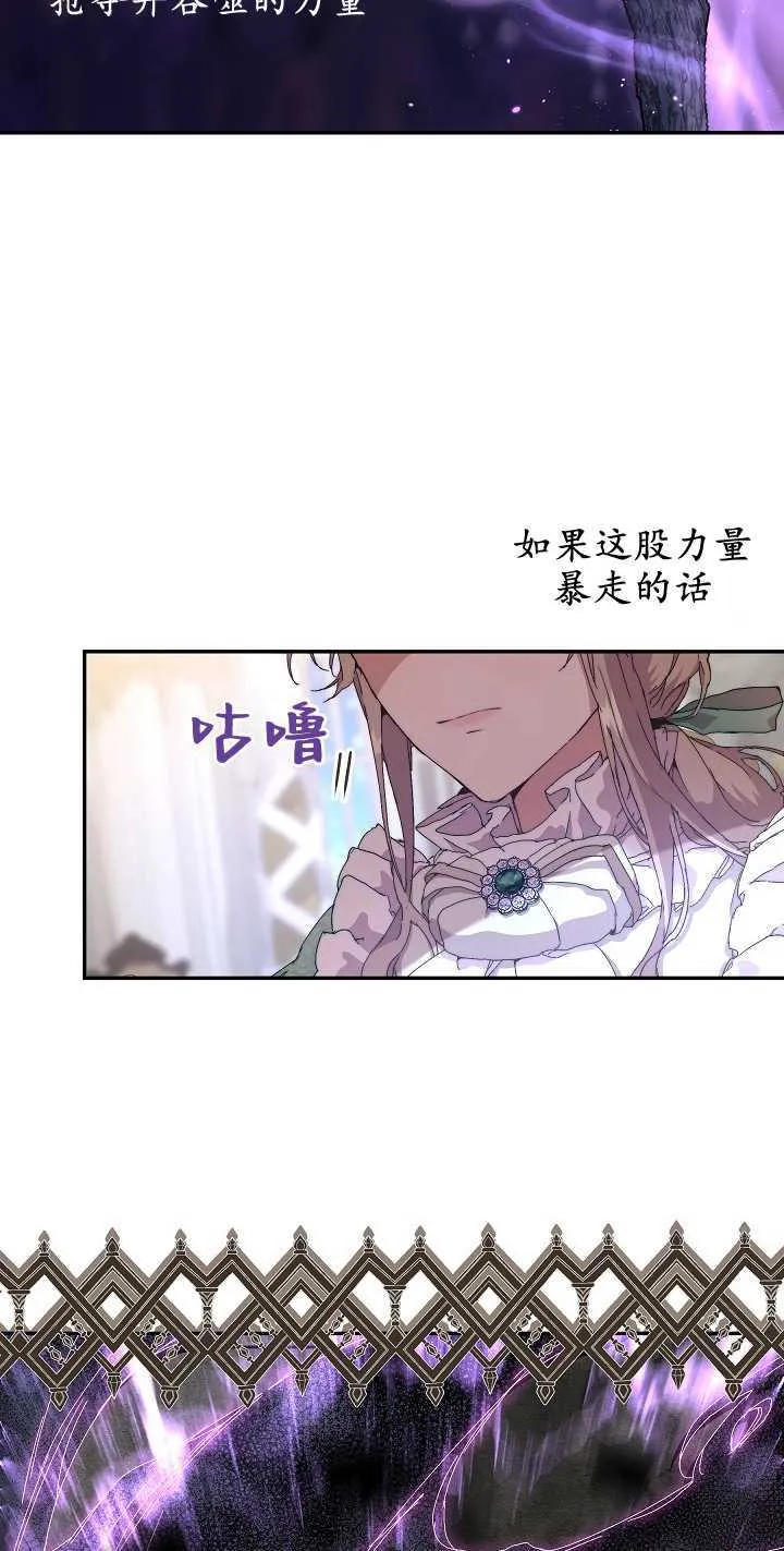 第07话 第37页