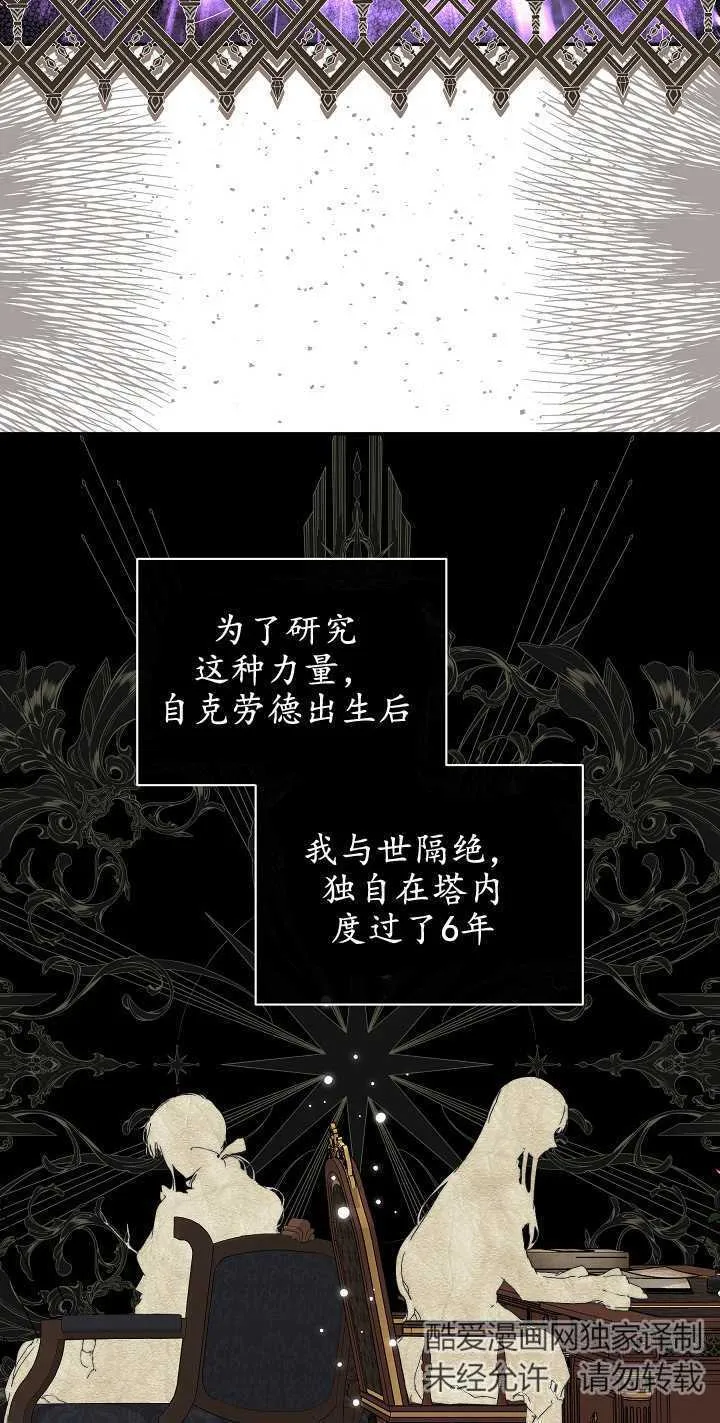 第07话 第39页