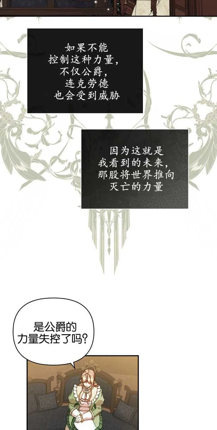 第07话 第40页
