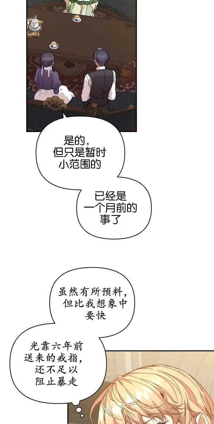 第07话 第41页