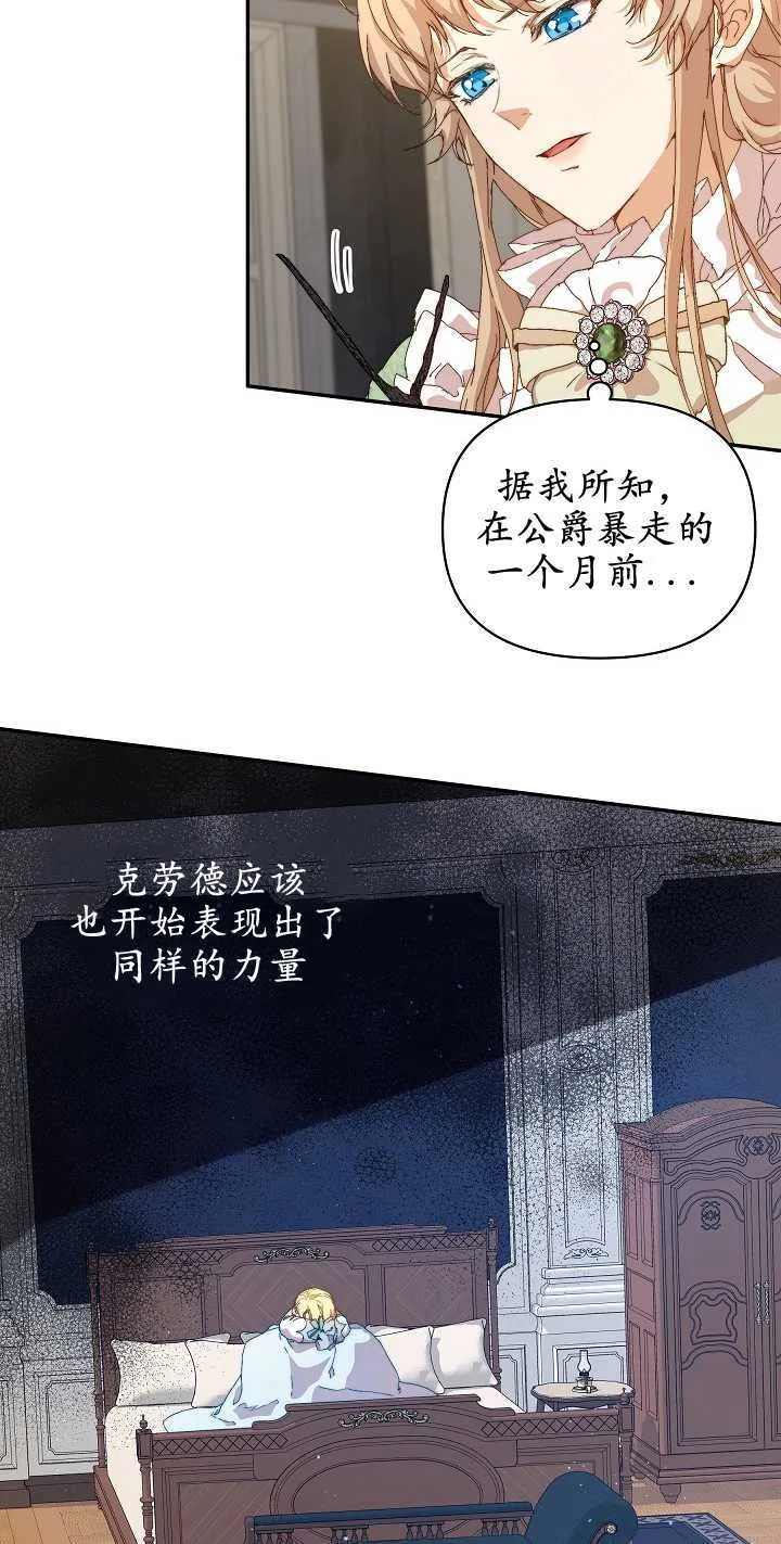第07话 第42页