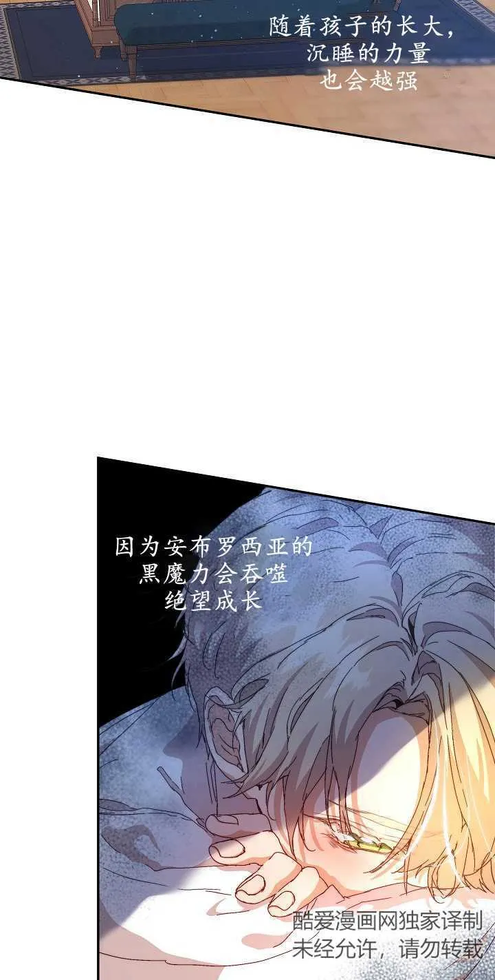 第07话 第43页