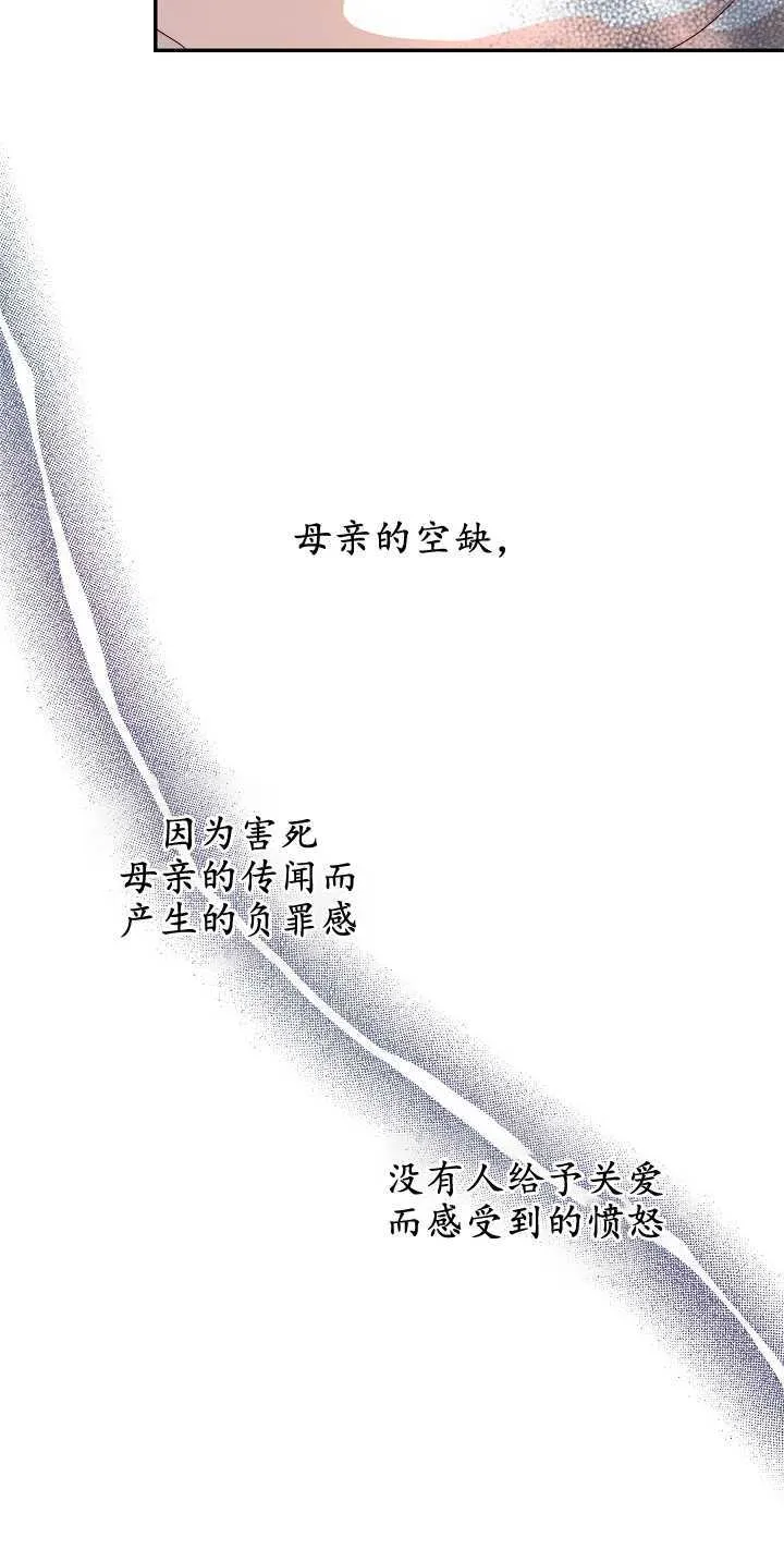 第07话 第44页
