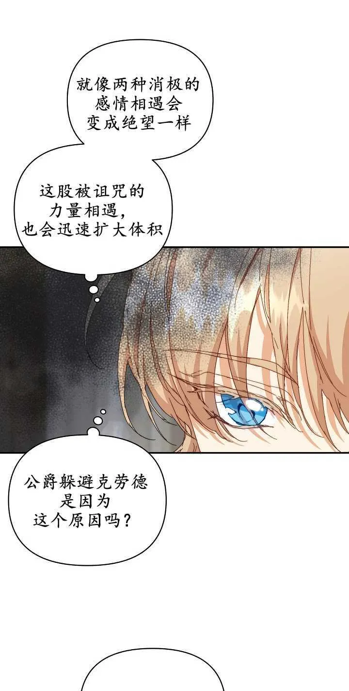 第07话 第45页
