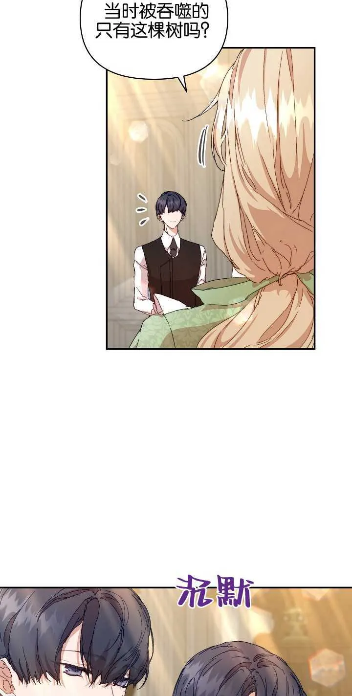 第07话 第46页