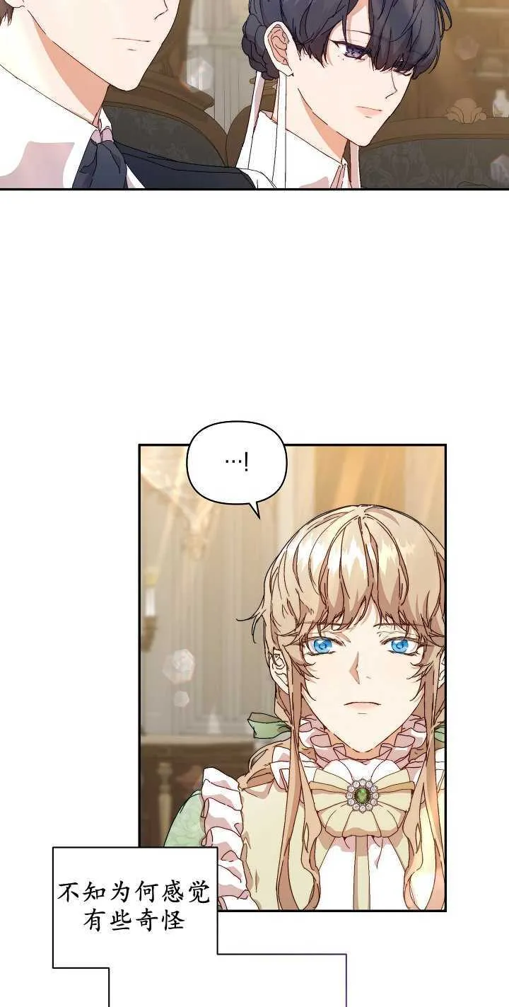 第07话 第47页
