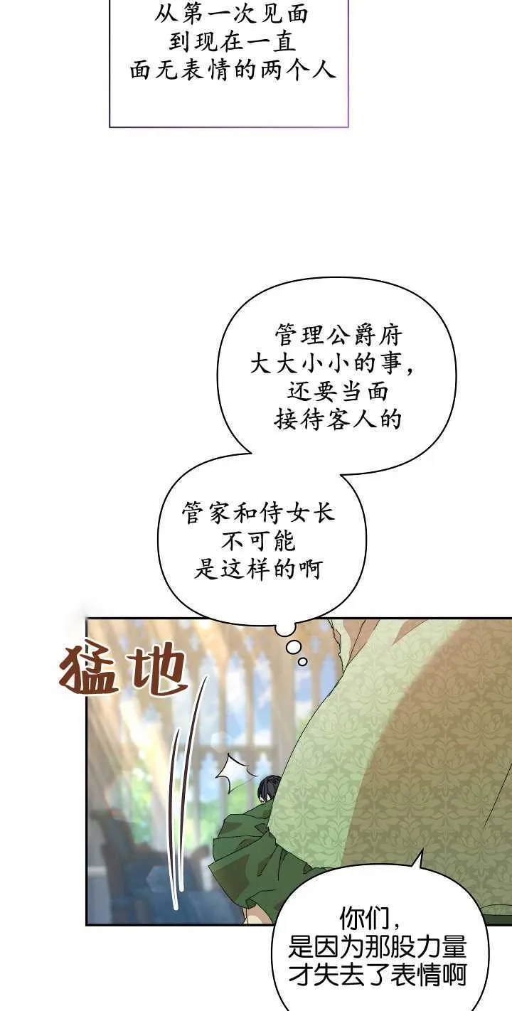 第07话 第48页
