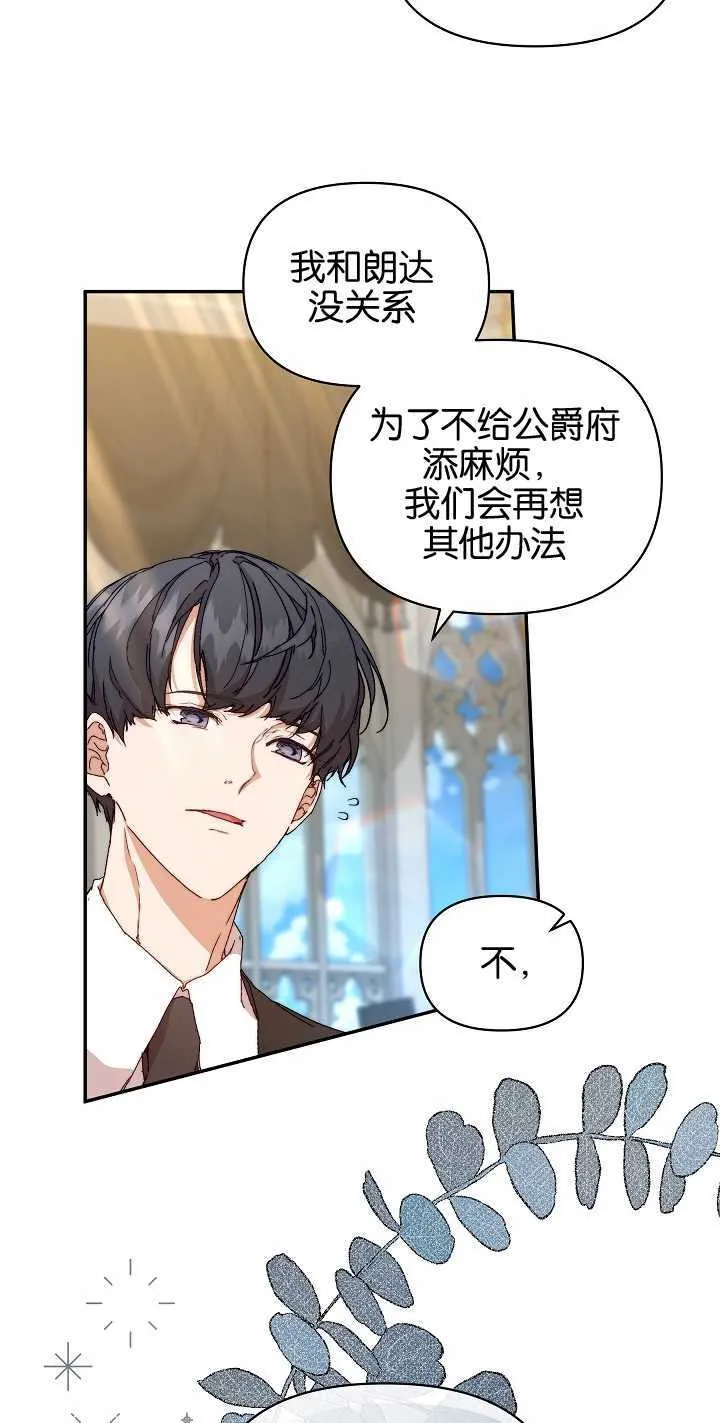 第07话 第49页