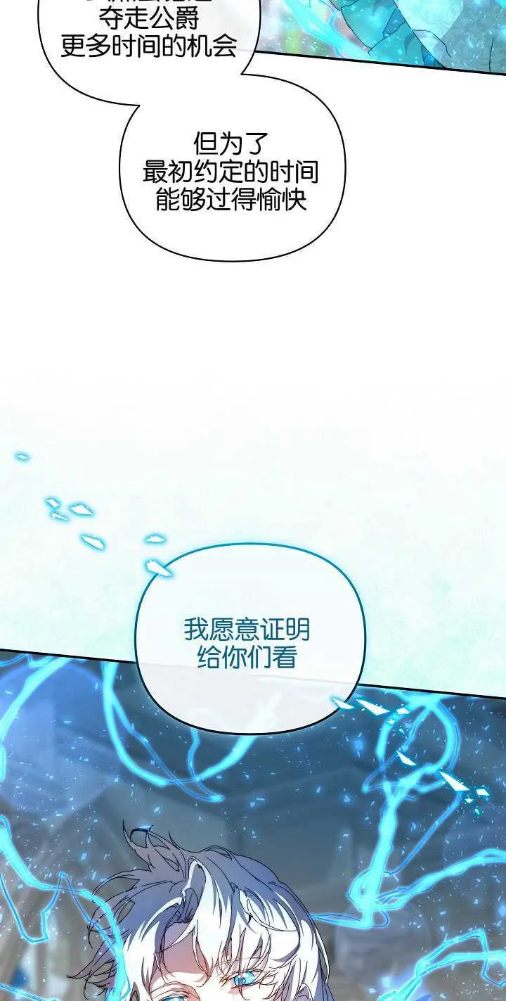 第07话 第51页