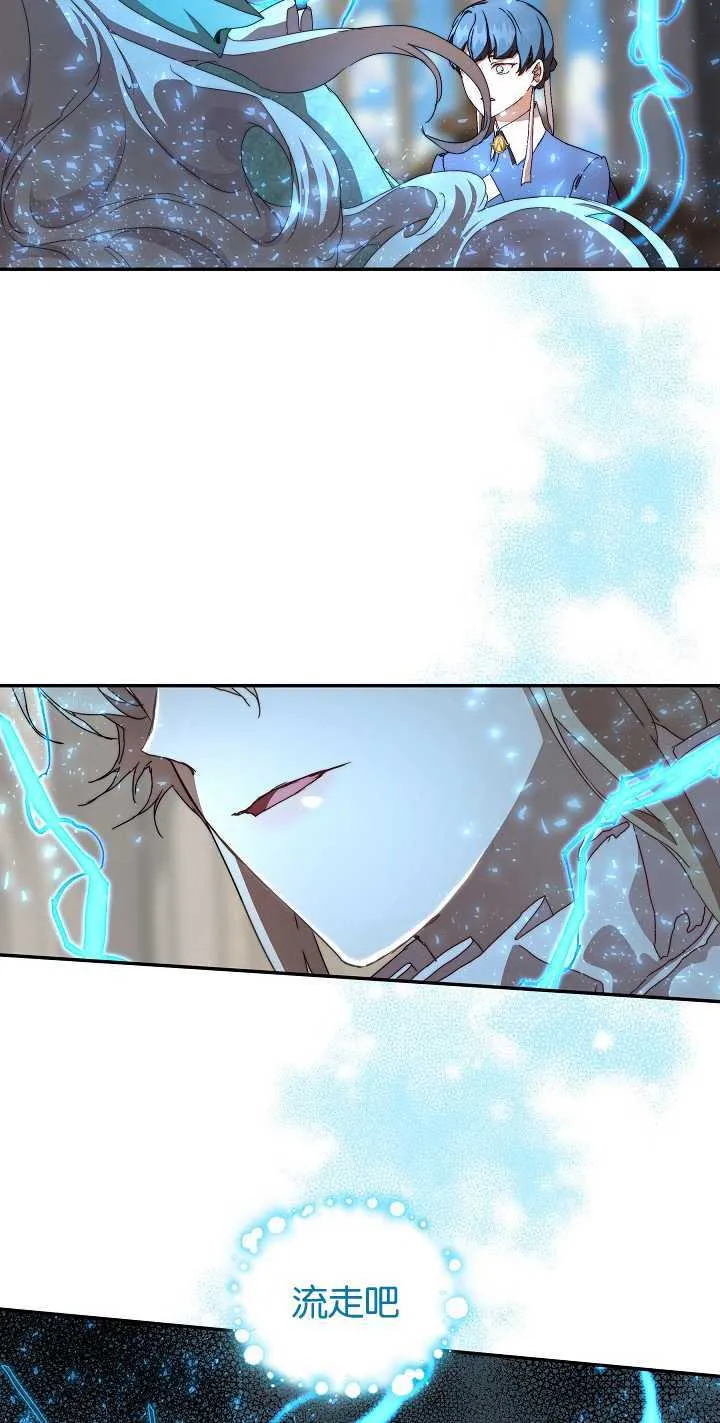 第07话 第53页