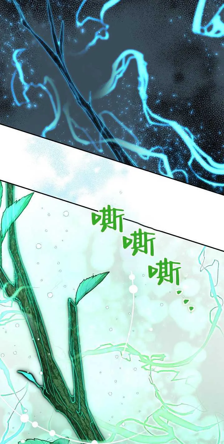第07话 第54页