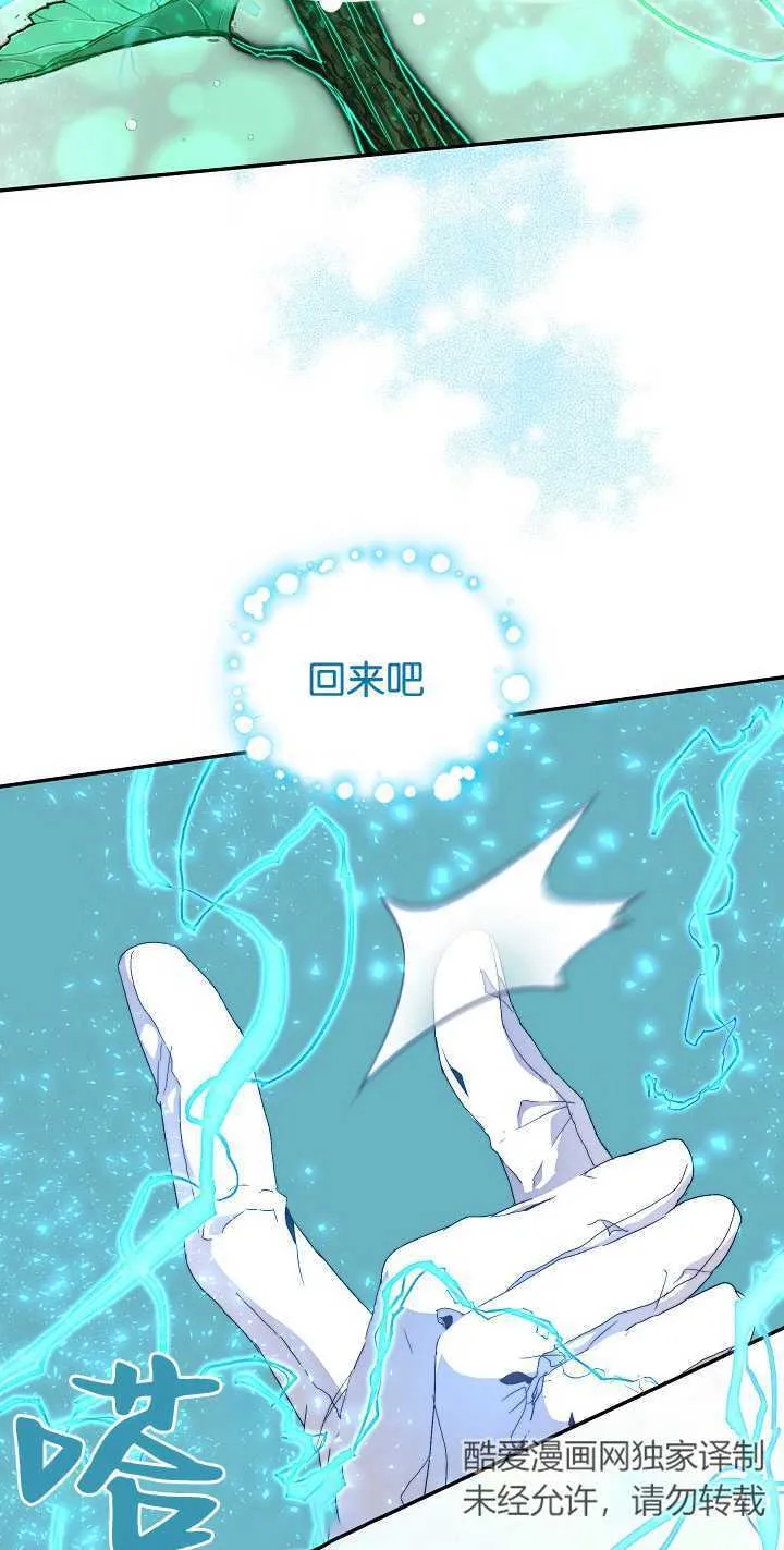 第07话 第55页