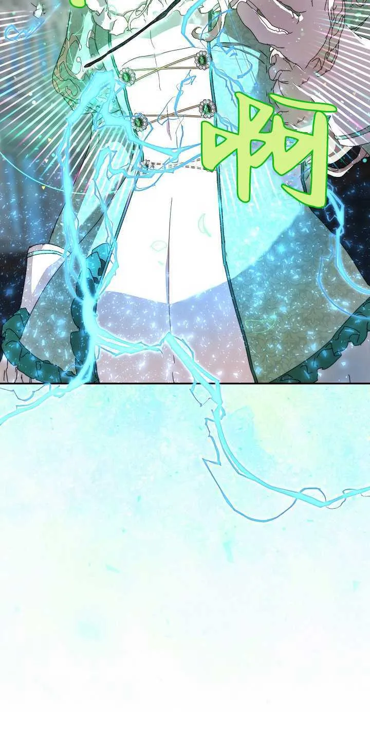 第07话 第57页