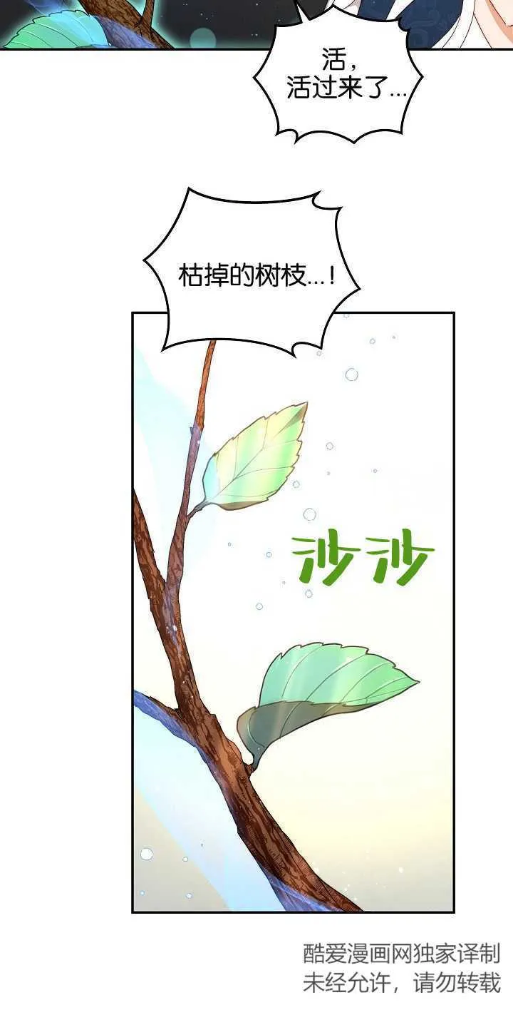 第07话 第59页