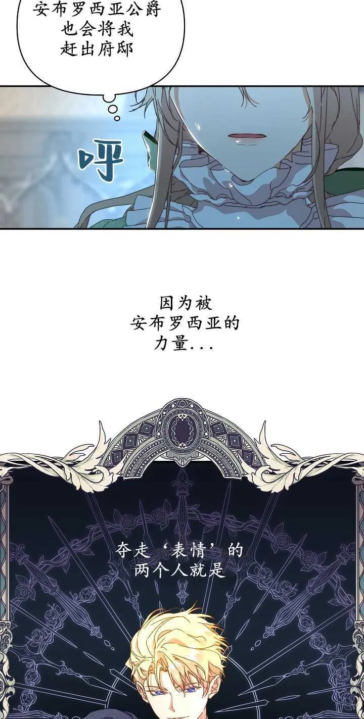 第07话 第61页