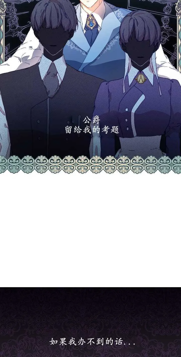 第07话 第62页