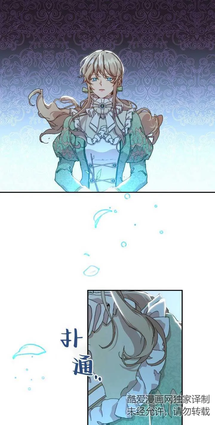 第07话 第63页