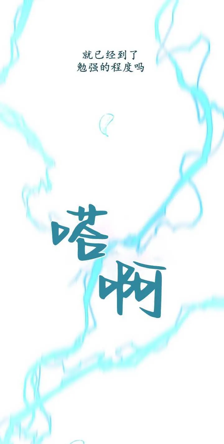 第07话 第65页