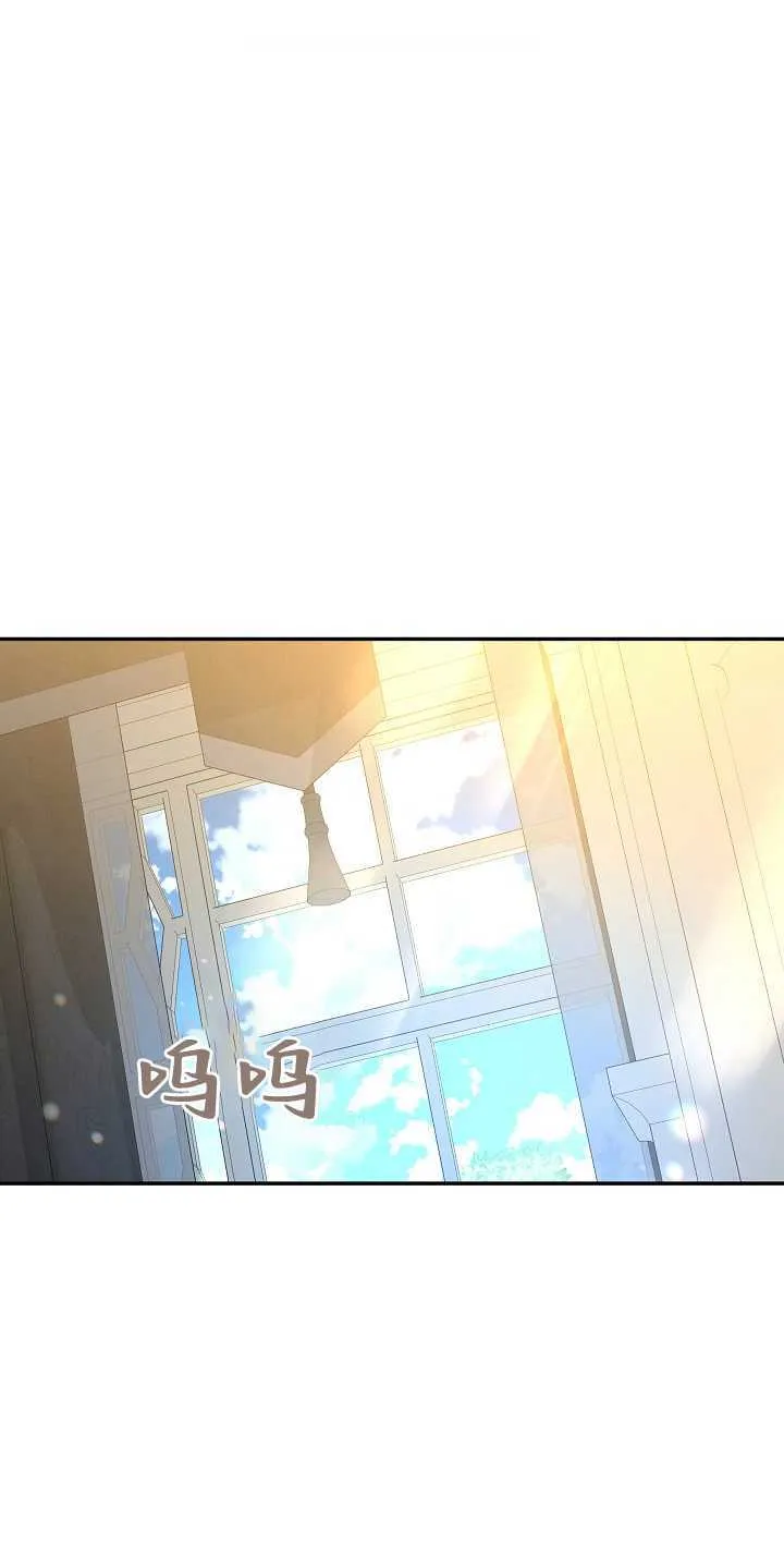 第07话 第67页