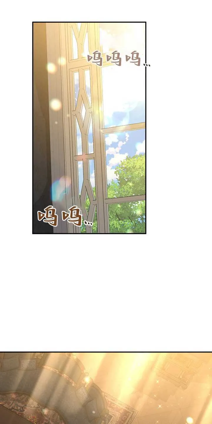 第08话 第2页