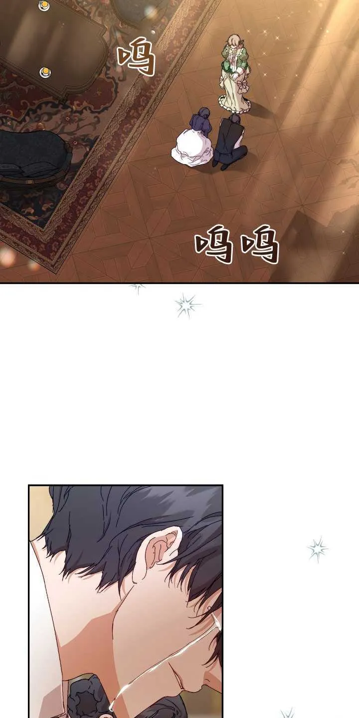 第08话 第3页