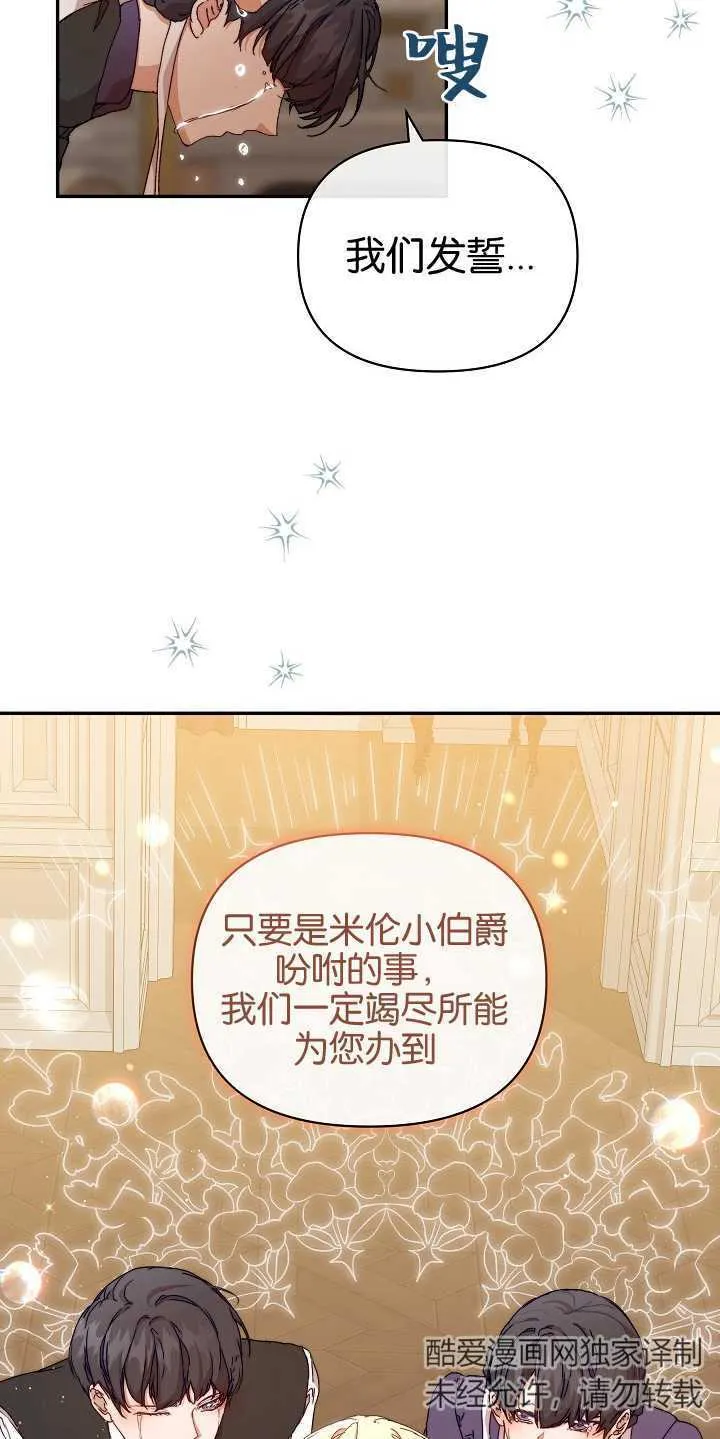第08话 第4页