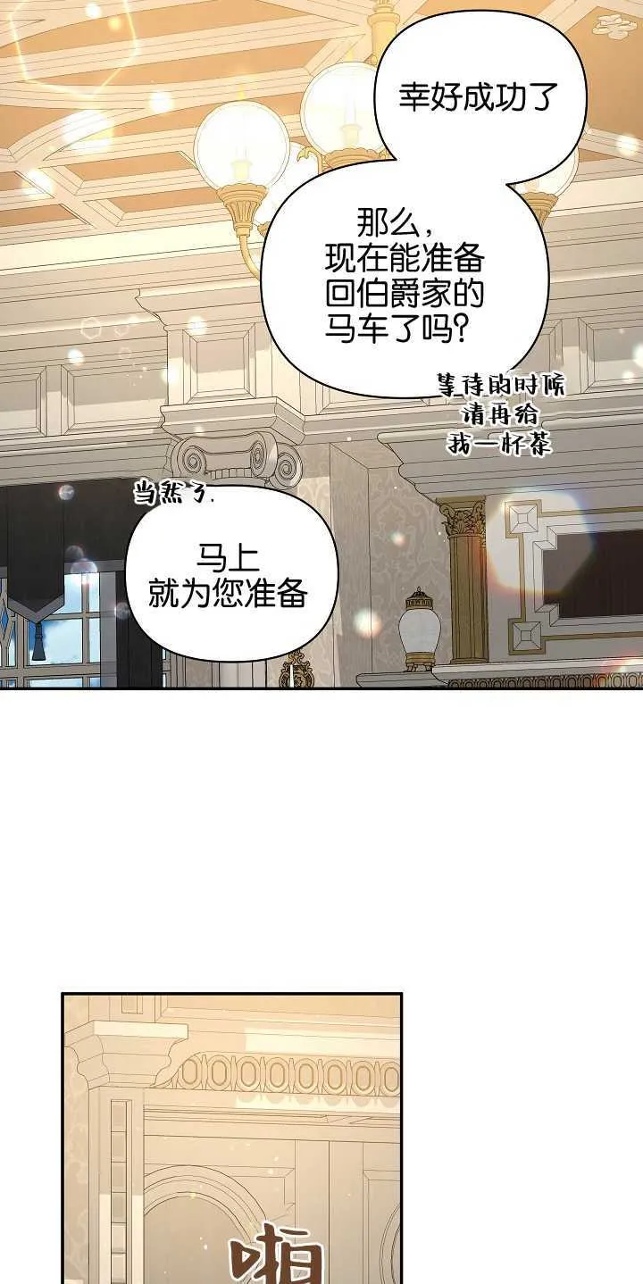 第08话 第7页
